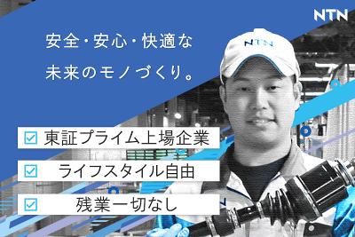 2024年最新】タスク整体院 磐田店の柔道整復師求人(正職員) | ジョブメドレー