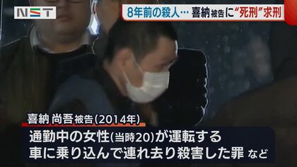 岐阜県】岐阜シティ法律事務所 柳場 雄貴弁護士｜ベンナビ刑事事件（旧：刑事事件弁護士ナビ）