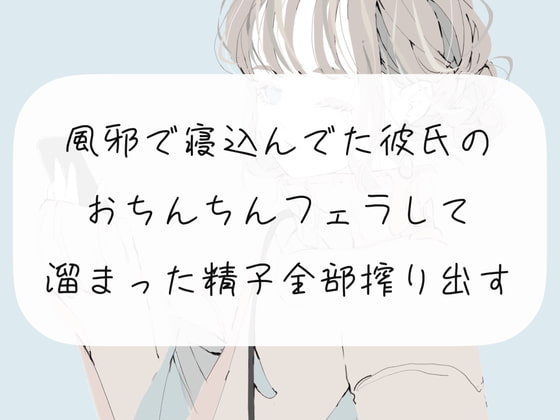 彼氏の精子が臭い…相性悪い！？ #不妊治療 #妊活 #生理 #不妊