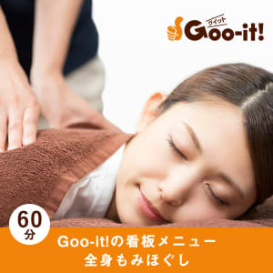 グイット 秋葉原店(Goo-it！)｜ホットペッパービューティー