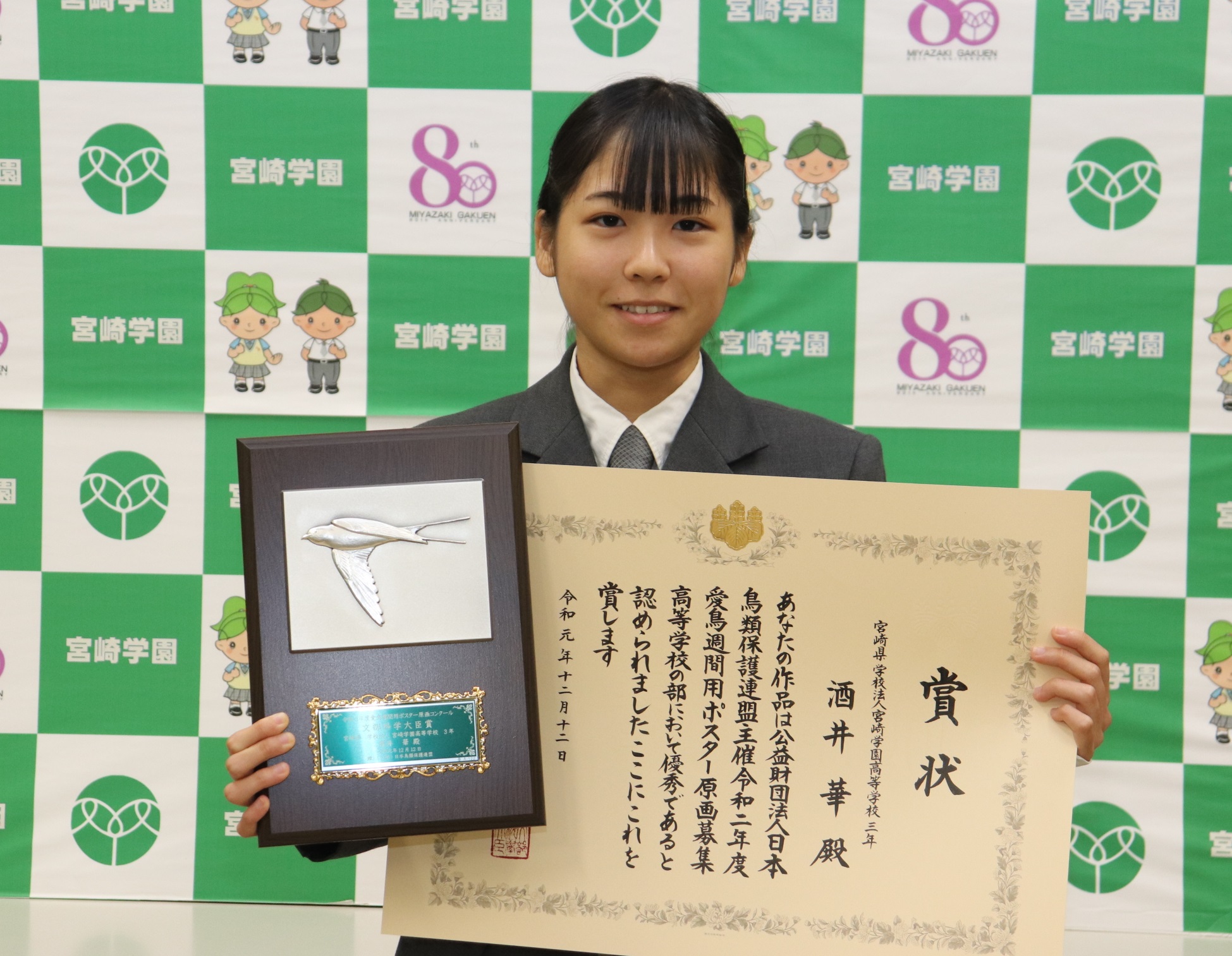 日展初出品の21歳が特選 大分県立芸短大1年の酒井さん リアルさ追求した塑像作品｜【西日本新聞me】