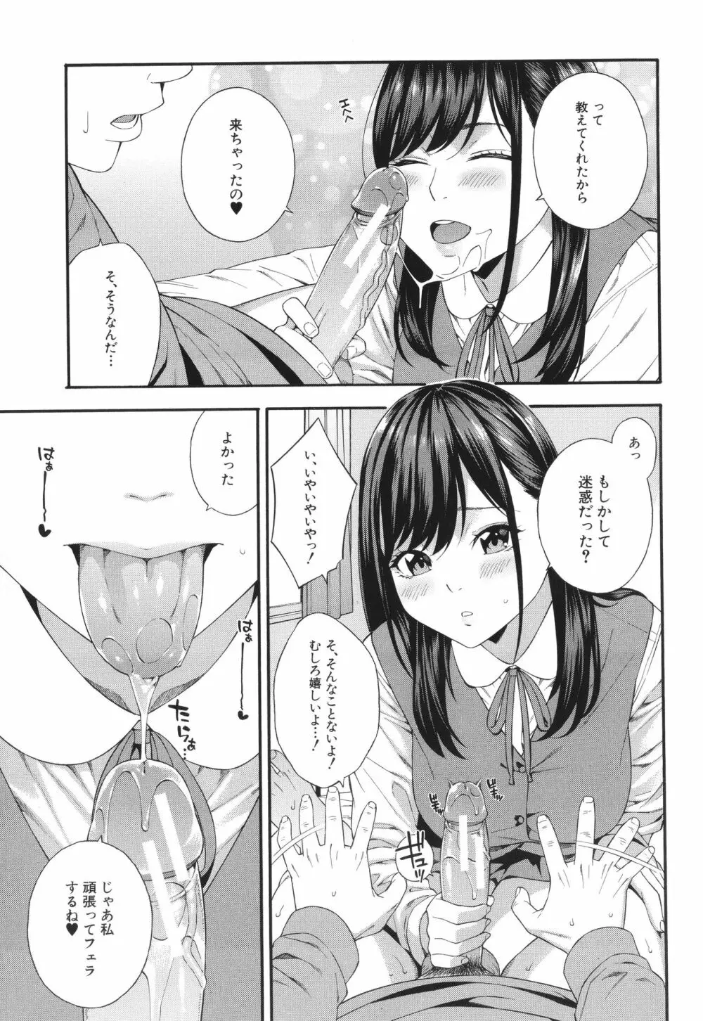 パイズリ＆フェラしてくれるエッチなお姉さん【リアルAI研究所】 - 無料エロ漫画イズム