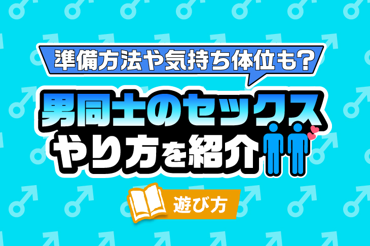 女の子向け】女性の気持ちいいオナニーのやり方♡中イキのコツも伝授 | オトナのハウコレ