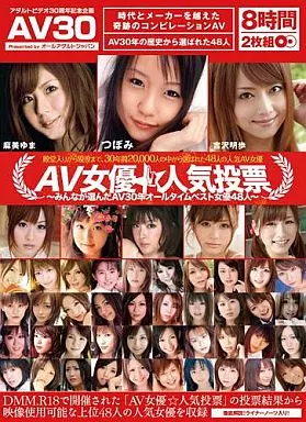 元アイドルやグラビアアイドルから転身したAV女優おすすめBEST30【2024年最新版】