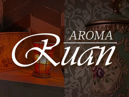 大宮メンズエステ｜AROMA Ruan -アロマルアン-