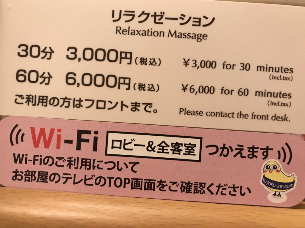 リラクゼーション60分 ご褒美チケット 3回券 リンパ ヘッド