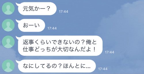 オレの彼氏が変態すぎるっ！！ [いたち屋(零月)] アイドリッシュセブン - 同人誌のとらのあな女子部成年向け通販