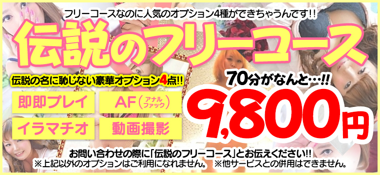 宇都宮・小山で人気のデリヘル・風俗嬢を探す - ガールズナビ