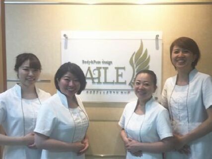 Body&Face design AILE レディース山形店(ボディーアンドフェイスデザインエール