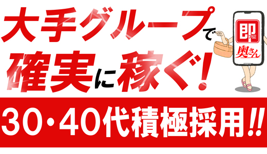 中津川市の人気風俗店一覧｜風俗じゃぱん