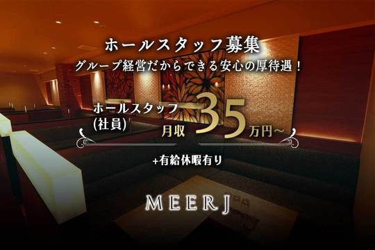 福岡市博多区(福岡県)のアルバイト求人情報|ジョブプラス【軽作業