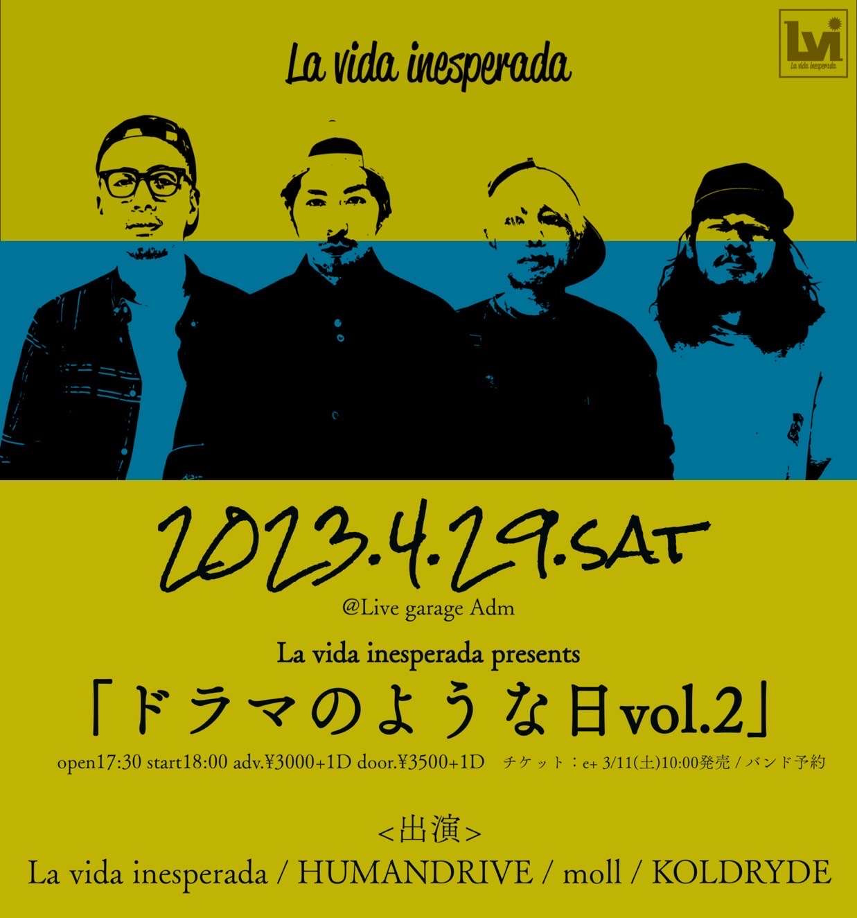 池袋】ワンディーリラックス＆スパのヨウコに突入したレポート。 – ワクスト