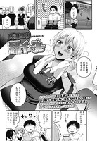 同人エロ漫画・体操服ノーパンストッキング越しの素股、事故って挿入 : エロ漫画無料アダルト裏モノJAPAN