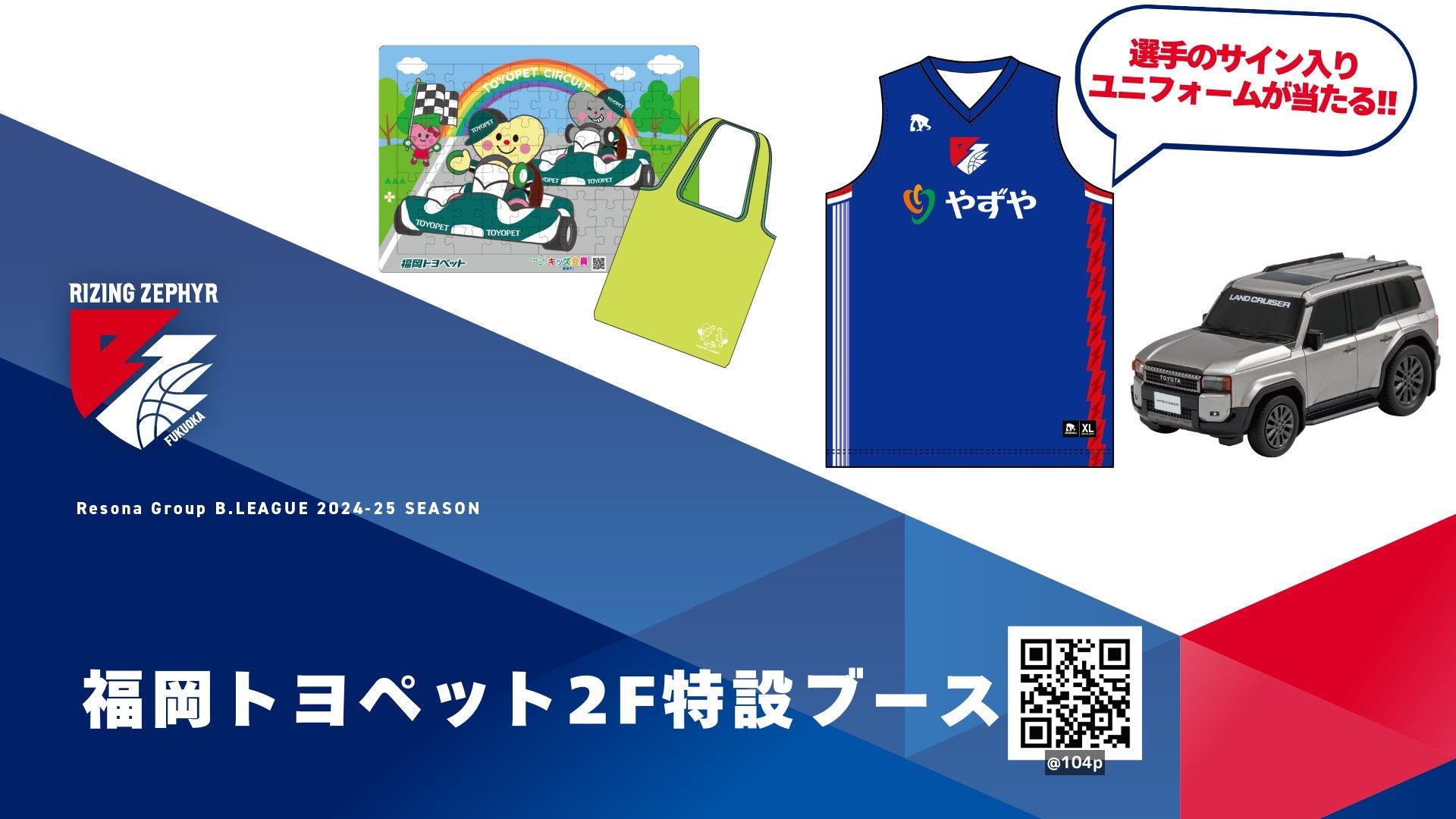 ララシャンス 博多の森のプランナーブログ「博多の森 福岡県最大級新会場グランドオープン！」 結婚式場(ウエディング)・挙式(ブライダル)【ゼクシィ】