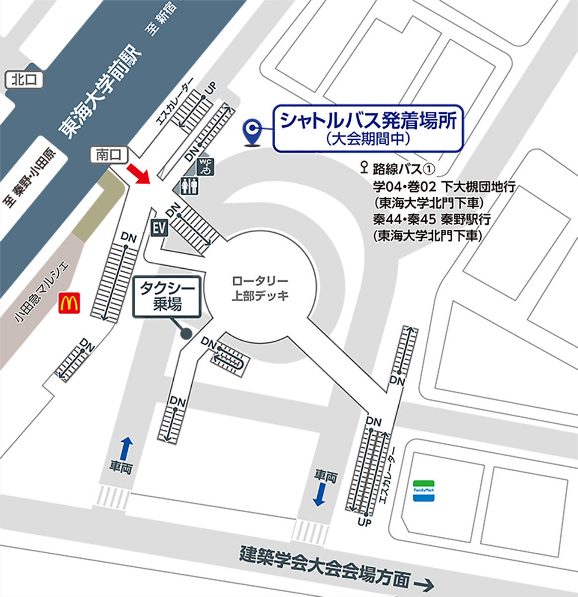 祝！「海老名駅ぎょうてん口」もとい「海老名駅北口」オープン！ - くるま走ってたの！