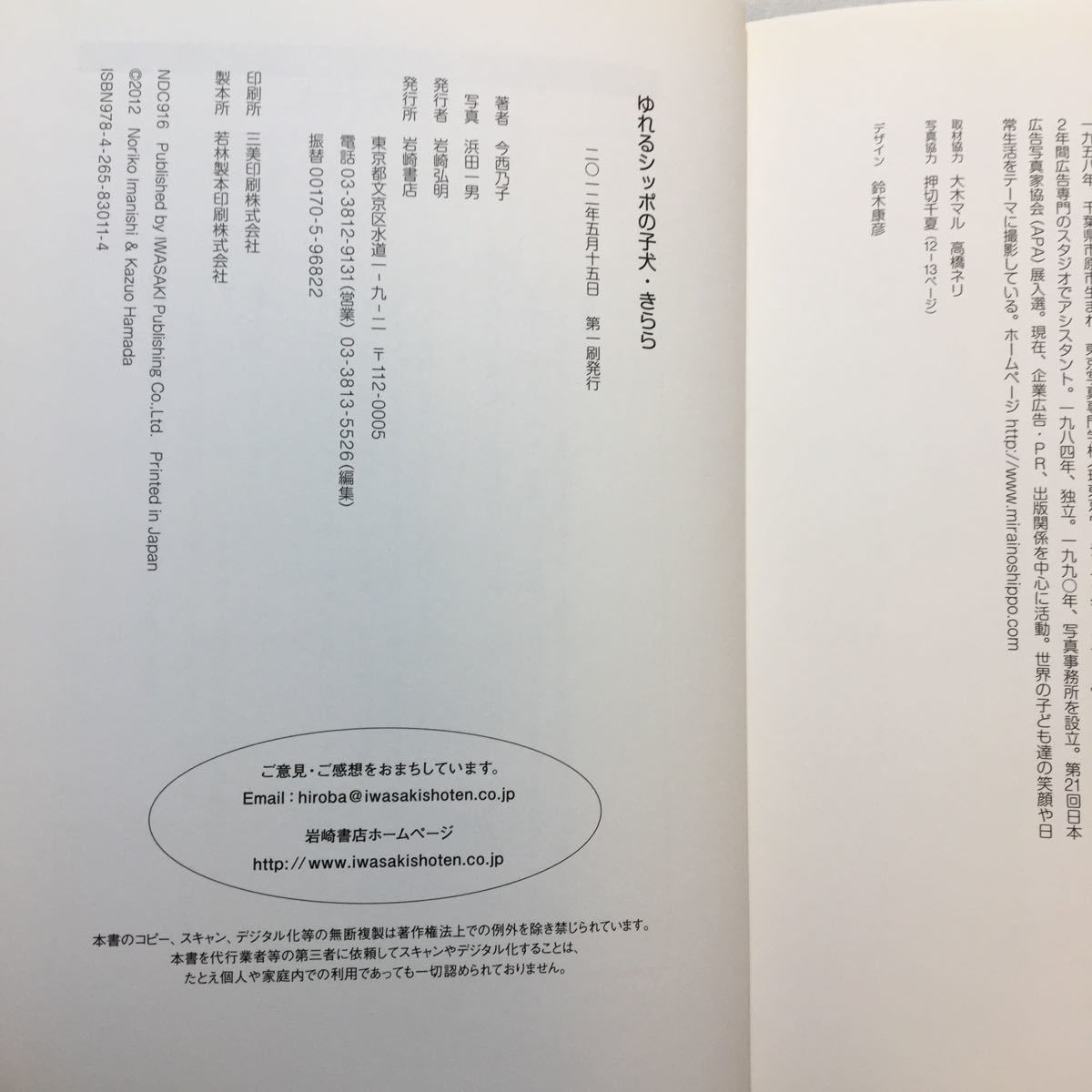 最近のきららさん(地下アイドル／ザ・ノンフィクションの「酉あえす」さん) | S子のオーストラリアで不妊治療、美容整形、セミリタイア、うつ病闘病