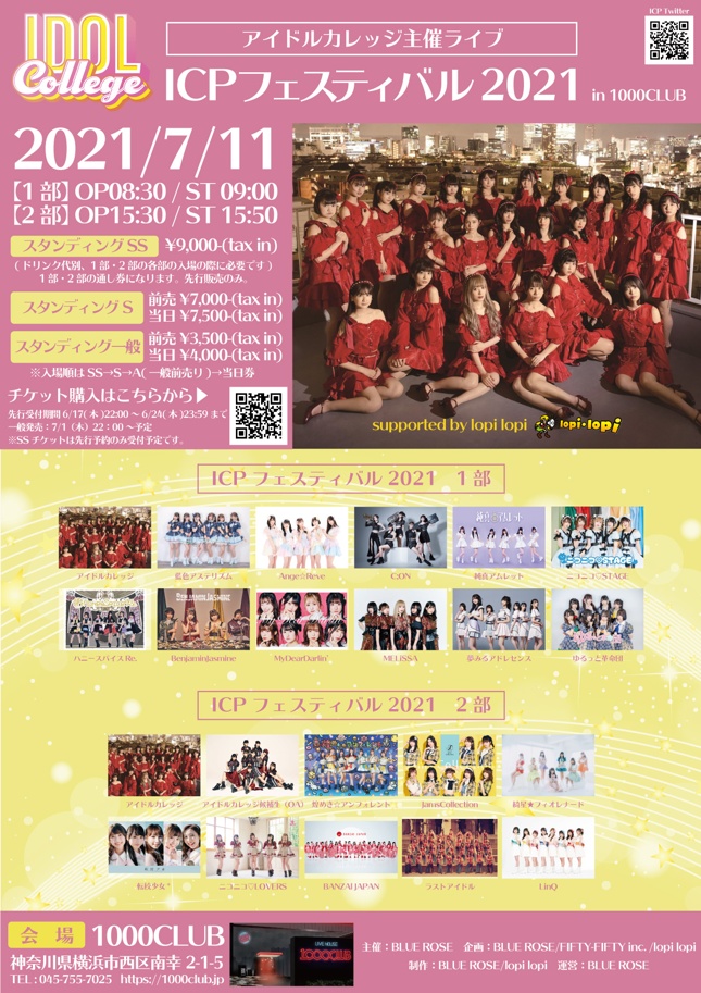 神奈川】2024年7月15日の「海の日」に無料＆予約不要で楽しめるイベント7選 | いこーよニュース