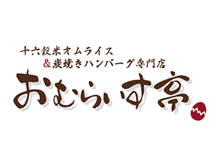 三田市】医薬品のサンプリングや入庫受け入れ業務│研究職（化学・バイオ）のお仕事・求人情報はWDB