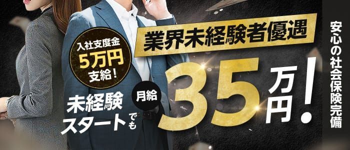 デリヘルドライバーの運転免許は「普通」でOK？押さえておくべきポイントとは？｜野郎WORKマガジン