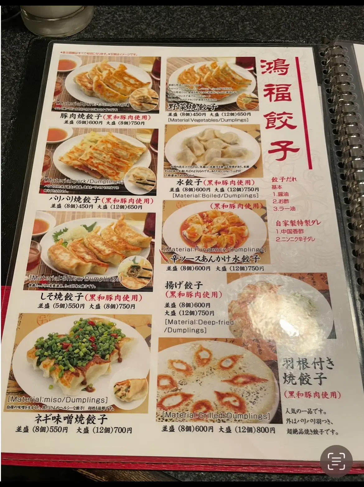 サウナセンター鶯谷本店[台東区]のサ活（サウナ記録・口コミ感想）一覧1213ページ目 - サウナイキタイ