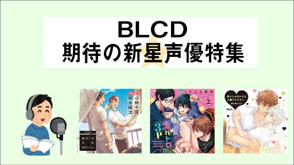 恋と深空』インプレッション:イケメンたちの汗や喘ぎ声を感じながら一緒に“運動”して健康になれる