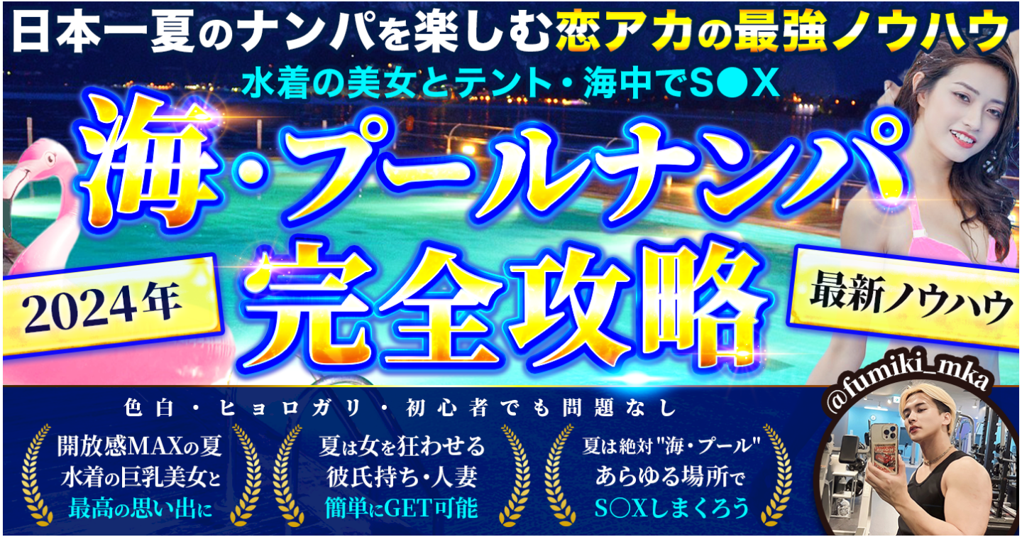 巨乳のセフレ（ドMちゃん）を作った体験談を大公開【マッチングアプリにて】 - ドラクエナンパ【マッチングアプリでネットナンパ楽しんでます】