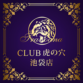 CLUB虎の穴 青山（渋谷:デリヘル/高級店）｜風俗DX