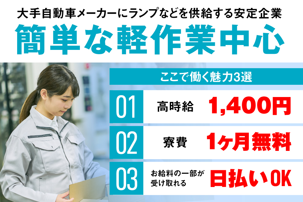 株式会社 藤岡クロスパーク アグリプラザ事業部の求人情報｜求人・転職情報サイト【はたらいく】