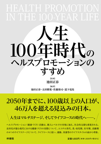 明日からできる！ ウィメンズヘルスケア | Antaa