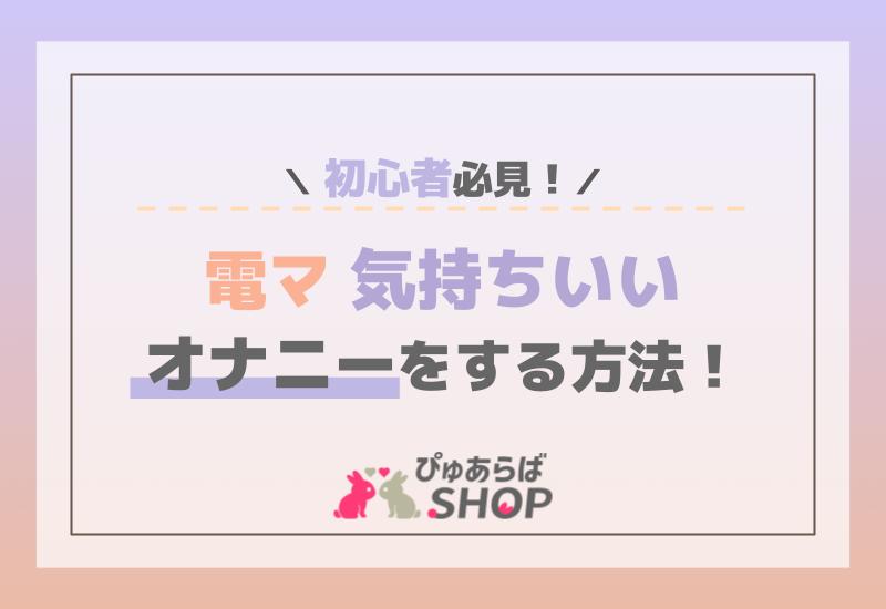 男なんですが気持ちいいしこり方はありますか？ | Peing -質問箱-