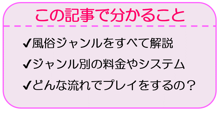 体験レポ】バーチャル風俗を体験してみた話 - しあよなのｦﾀ話