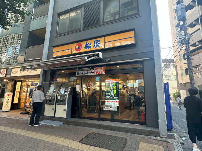 写真 : 松屋 池尻大橋店 -