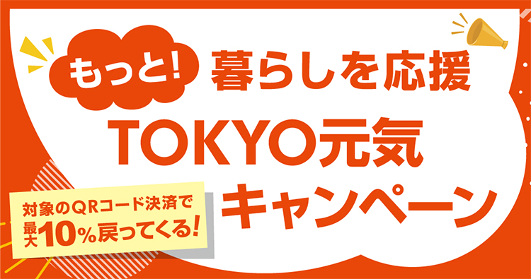 日暮里駅でオススメ】リラク・マッサージサロンの検索＆予約 | 楽天ビューティ