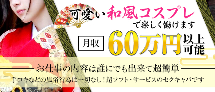 兵庫 姫路・デリヘル - 姫路ドルフィンでかわいい女の子と楽しいひとときを・・