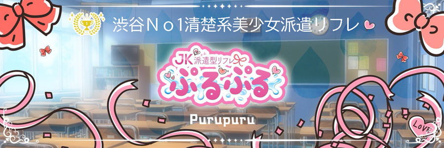 Amazon.co.jp: 【アウトレット】池○人気JKリフレ店の指名No. 1神カワJKあきなちゃん(仮)店内の裏オプがエロ過ぎたので何度か通って連れ出し成功!その  kawaii