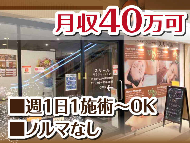 銀座の地酒立ち飲みバーをデザイン思考でプロデュース！VOL.4～「いよいよ、新しいクニザケ屋がオープン＆体感してきました」 完結編！ -