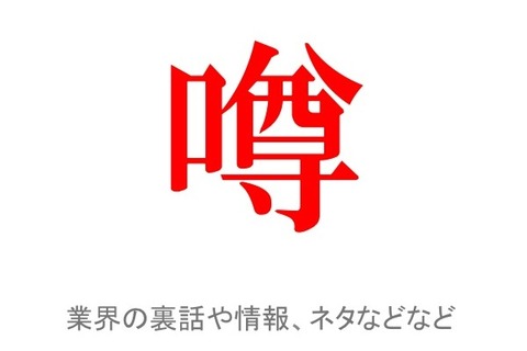 2021年４月 札幌（１）オスネコの旅 ドメスティックライフ 気まぐれ天使 痛快OL通り