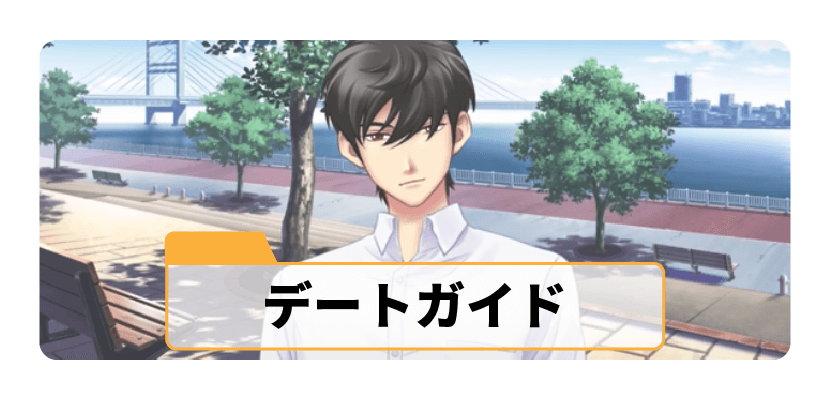 お隣の天使様にいつの間にか駄目人間にされていた件」真昼と一緒にデートショップ IN ゲーマーズ 