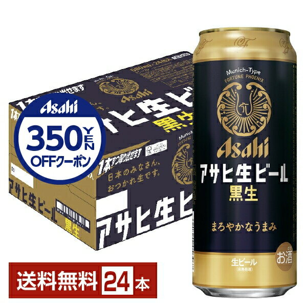 リカーショップやまやの安い第3のビール「ぐぐっと生」 | あぼかどブログ