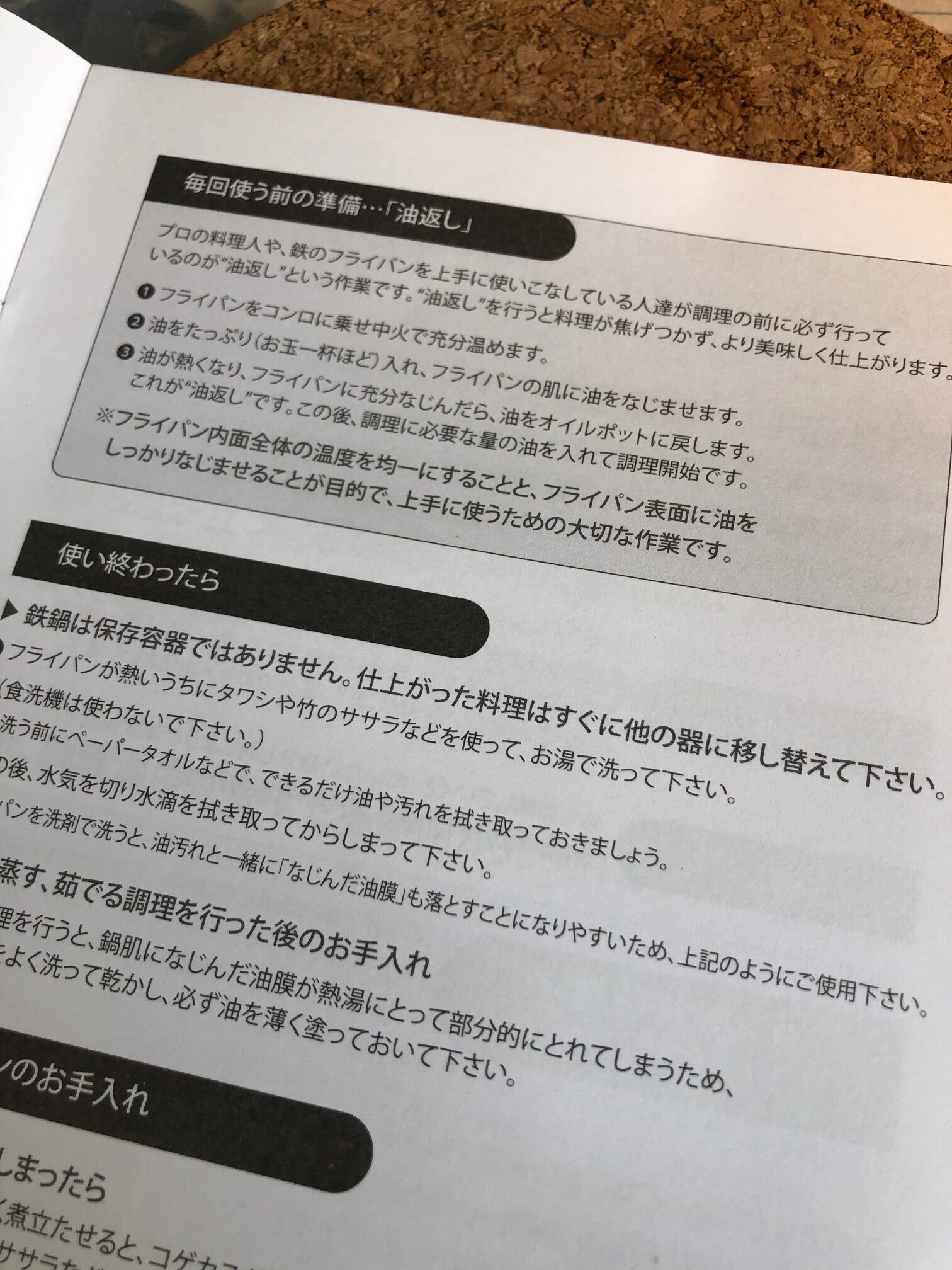 🌿イベントのお知らせ🌿 2024年4月、木村石鹸工業株式会社は設立100周年を迎えました。 