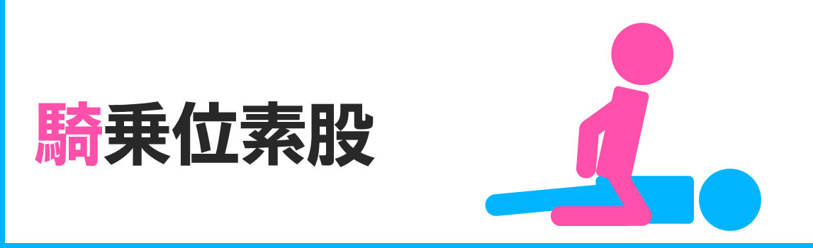 絶対本番禁止のデリヘル嬢にナマ中出し!オイル素股でマ○コにチ○コを擦られ てたら気持ち良すぎて思わずヌルっとナマ挿入!ダメよイヤよと嫌がりな  グローリークエスト