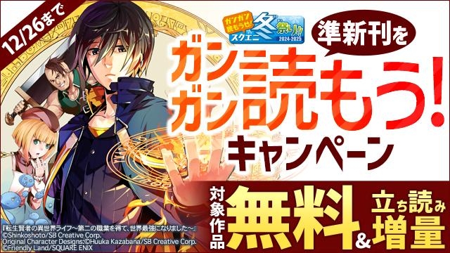 ゆめ半島千葉国体第８日／陸上 中野２位 成年女子棒高 |