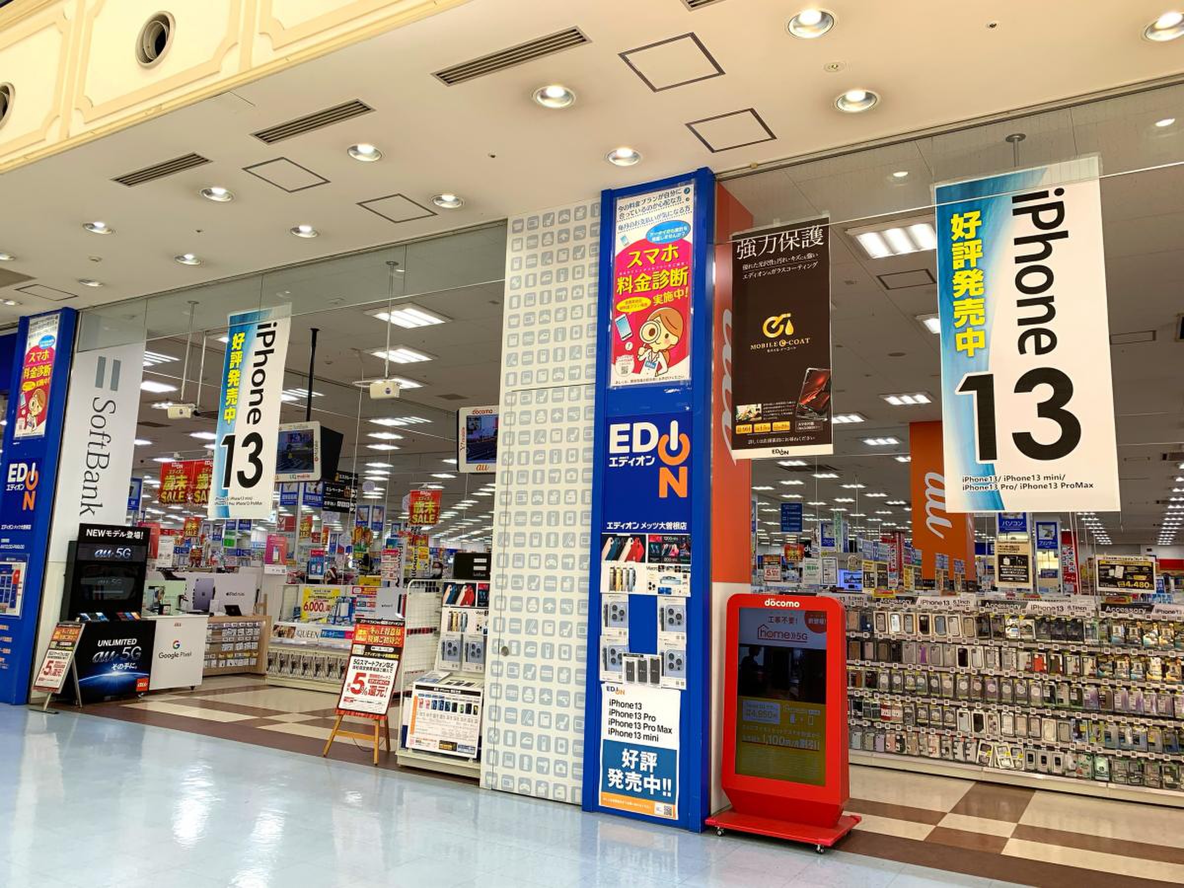 ホームズ】プレイズシード大曽根(名古屋市東区)の賃貸情報