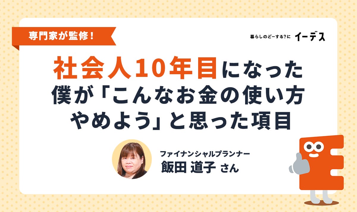 永久保存版】風俗の遊び方が完璧にわかる究極ガイド！｜駅ちか！風俗雑記帳