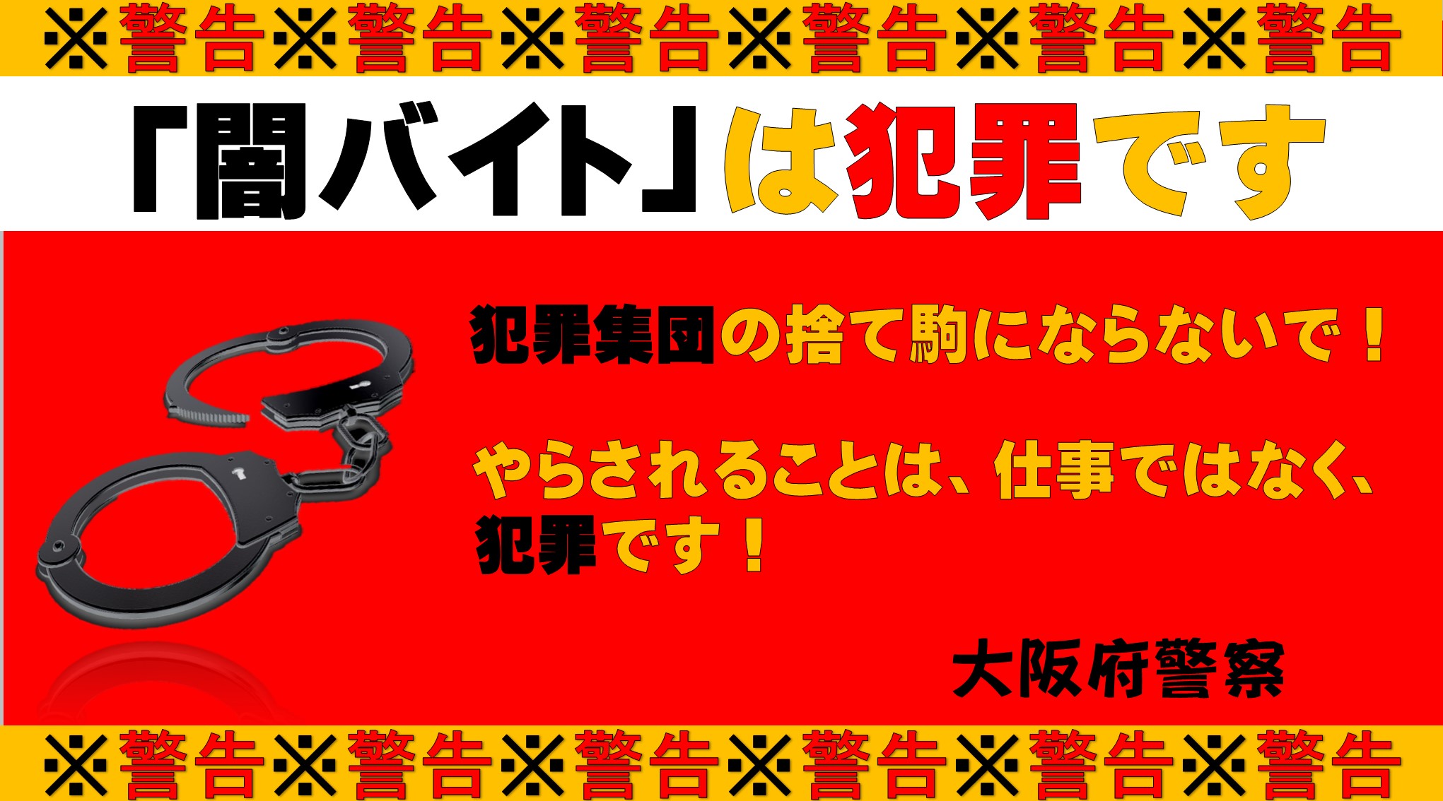 2024年最新】サロン ドゥ アンティエーヌ・マリアンゲル 大阪店のエステティシャン/セラピスト求人(パート・バイト)