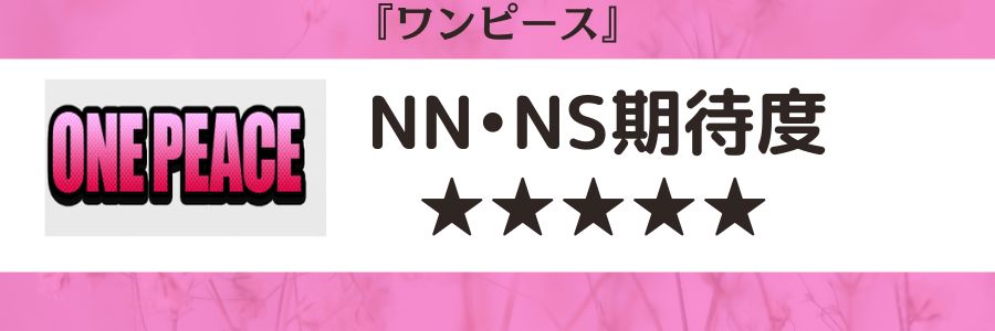 佐賀の裏風俗/デリヘルの本番店や嬉野のNNソープ