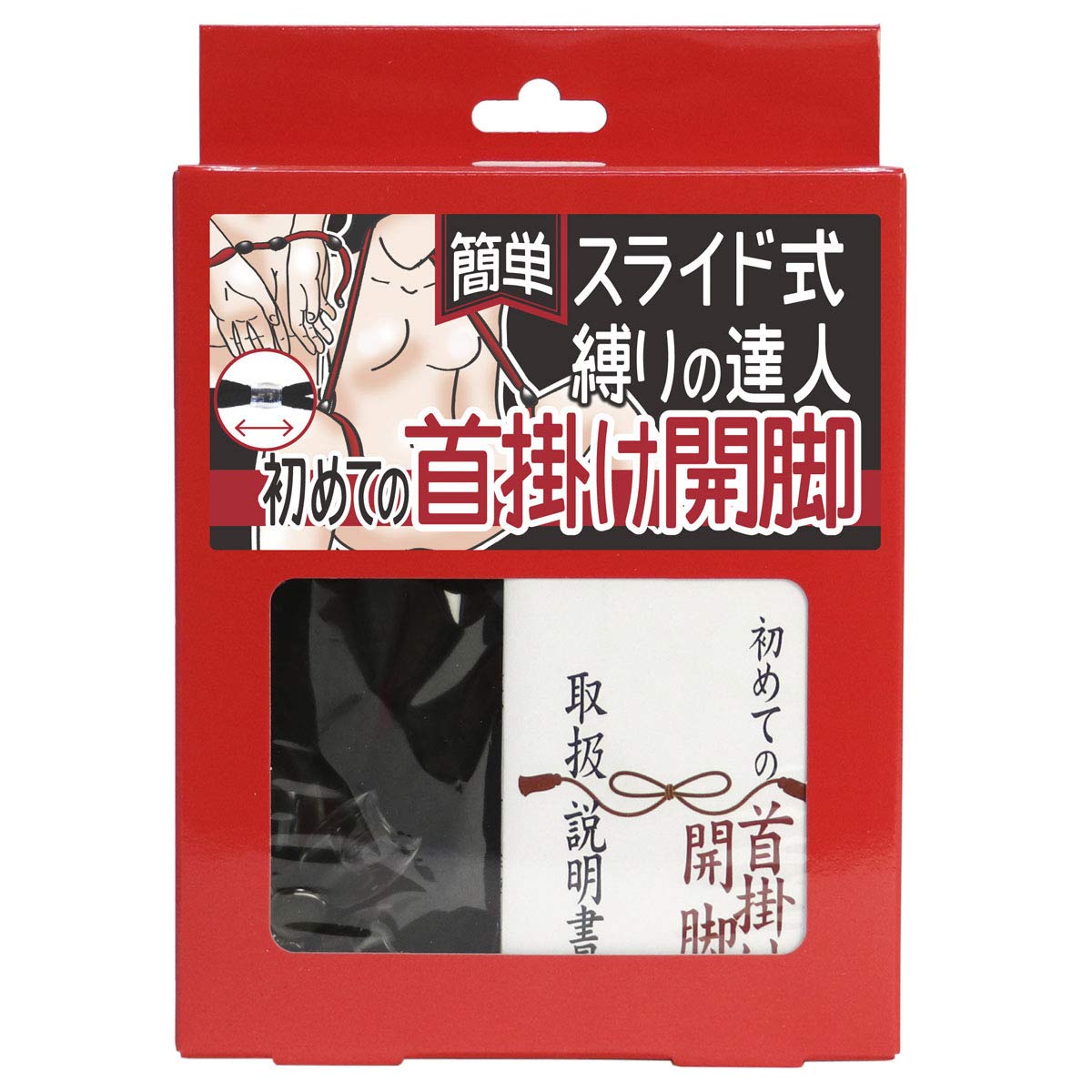 アナルバイブ (あなるにいれるしんげん)とは【ピクシブ百科事典】