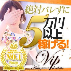 風俗店の面接交通費は必ずもらえる？落ちたらもらえない？【30バイトなら2,000円！】 | 【30からの風俗アルバイト】ブログ