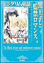 ささきまりな | 美容室カキモトアームズのオフィシャルサイト