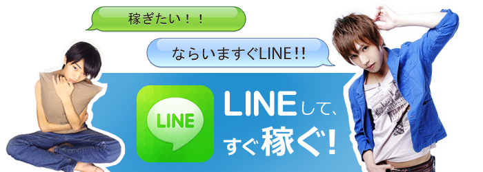 EL今池千種(エルイマイケチクサ) –  名古屋のおしゃれで個性的な賃貸を丁寧に紹介するアパート・マンション情報サイト【ブランチアベニュー】（BRANCH